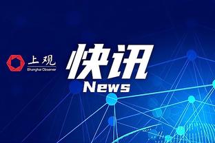 ?进入2024年以来文班场均23.8分9.4板3.5帽 投篮命中率52.6%